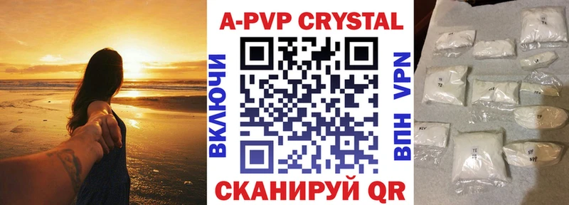 Магазины продажи наркотиков Кыштым ГАШИШ Галлюциногенные грибы АМФ Меф мяу мяу БУТИРАТ Cocaine A PVP