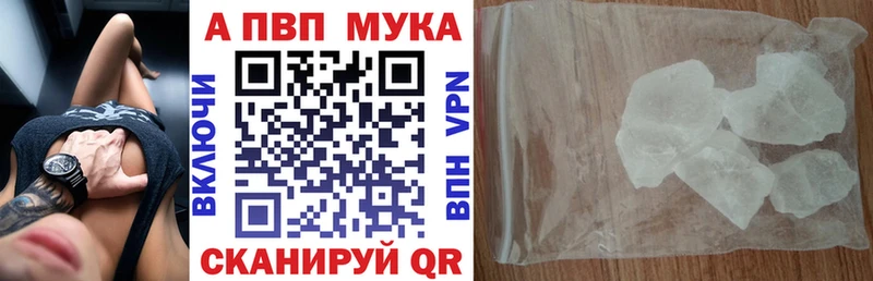 A PVP СК КРИС  Кыштым 