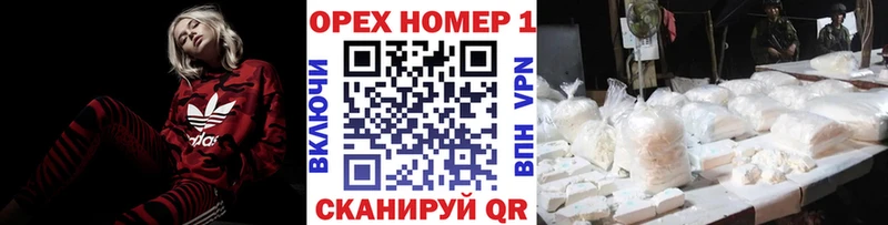 КОКАИН Fish Scale  даркнет состав  Кыштым 
