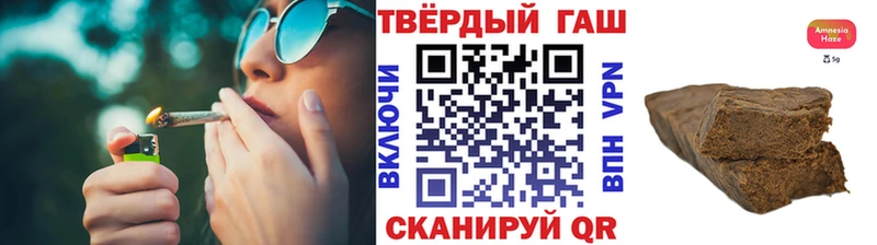 ГАШИШ Изолятор  kraken как зайти  Кыштым 