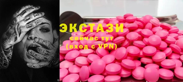 бутик Балабаново