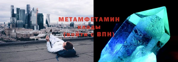 бутик Балабаново