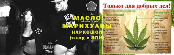 бутик Балабаново