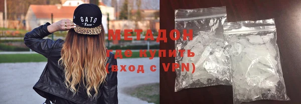 бутик Балабаново
