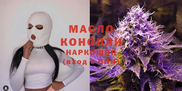 бутик Балабаново