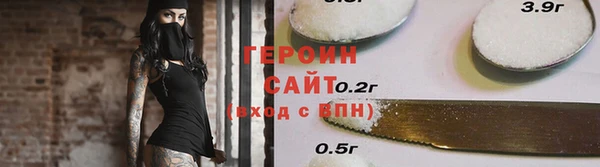 бутик Балабаново