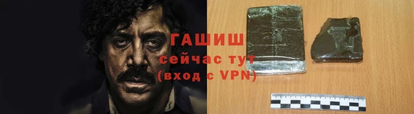альфа пвп Приозерск