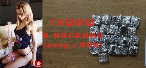 бутик Балабаново