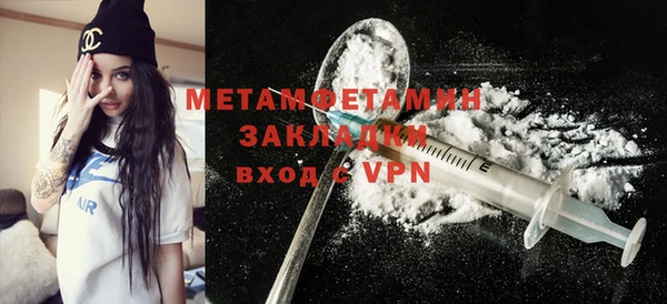 бутик Балабаново
