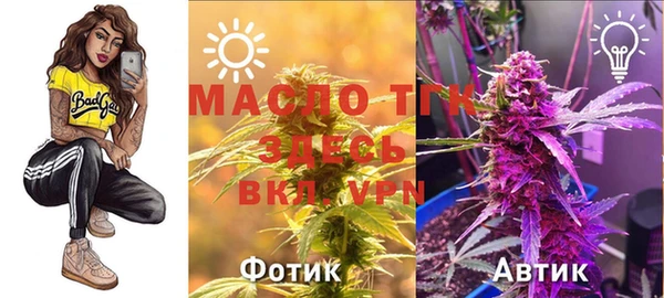 прущая мука Балахна