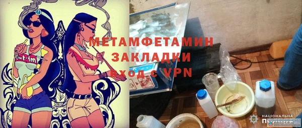 бутик Балабаново