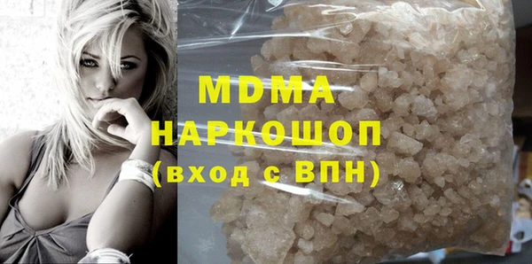 бутик Балабаново