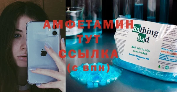прущая мука Балахна