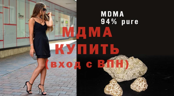 бутик Балабаново