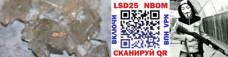 купить  цена  Кыштым  shop формула  LSD-25 экстази ecstasy 