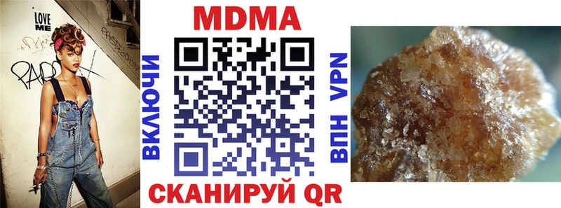 дарнет шоп  Кыштым  МДМА crystal 