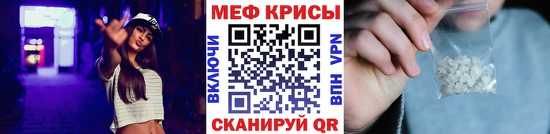 цены наркотик  Кыштым  МЕФ mephedrone 