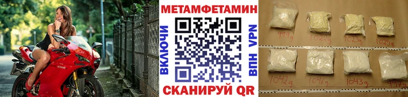 MEGA ONION  Кыштым  Метамфетамин пудра 