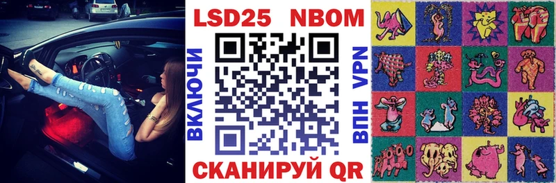 Марки N-bome 1,5мг  Кыштым 